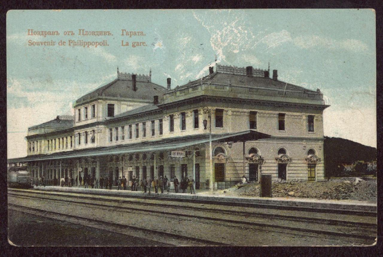 Hostel Central Station Plovdiv Exterior foto